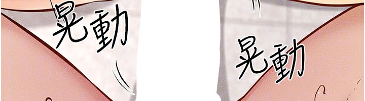 繼母與繼姐第95話-別有一番滋味的姐妹丼