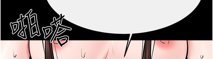 繼母與繼姐第95話-別有一番滋味的姐妹丼