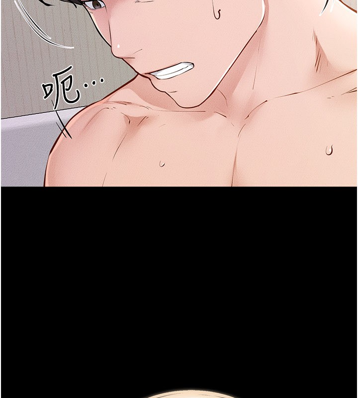 繼母與繼姐第95話-別有一番滋味的姐妹丼