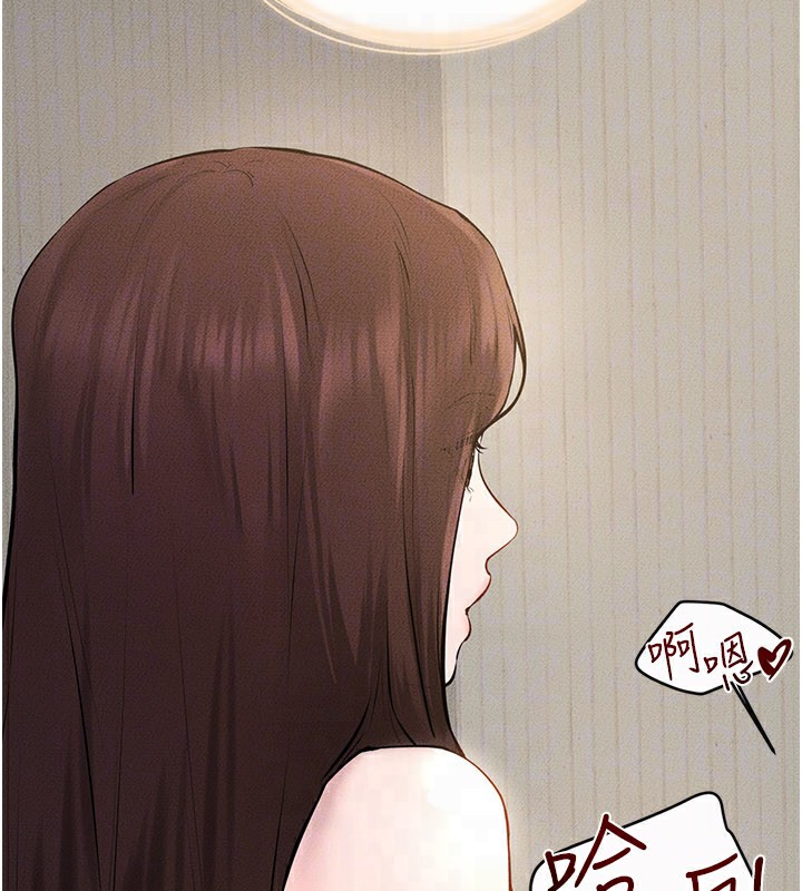 繼母與繼姐第95話-別有一番滋味的姐妹丼