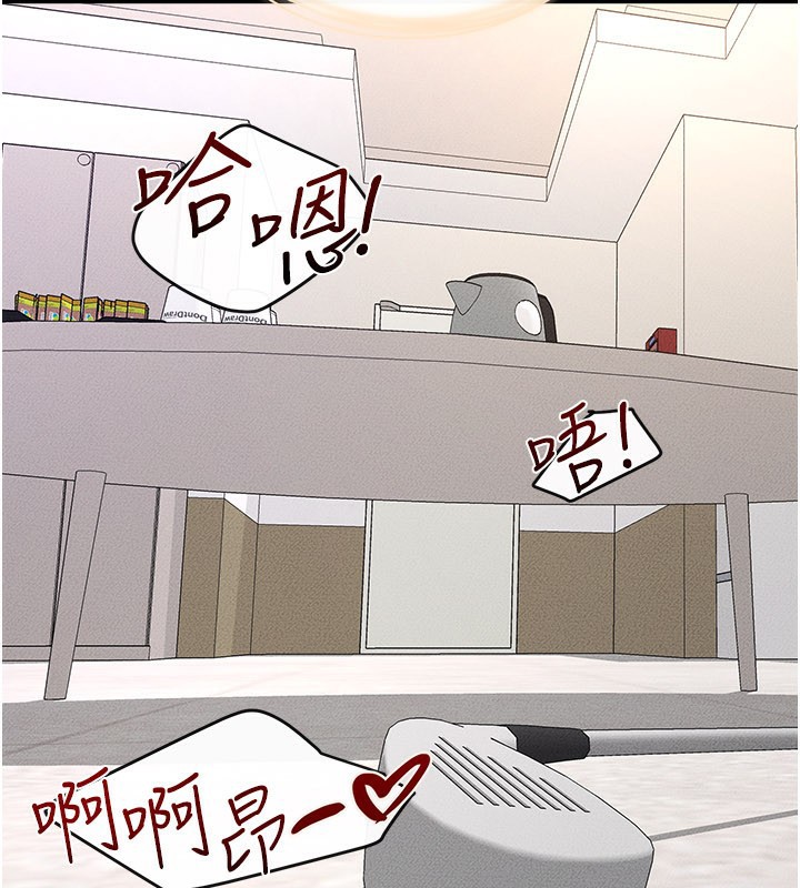 繼母與繼姐第95話-別有一番滋味的姐妹丼