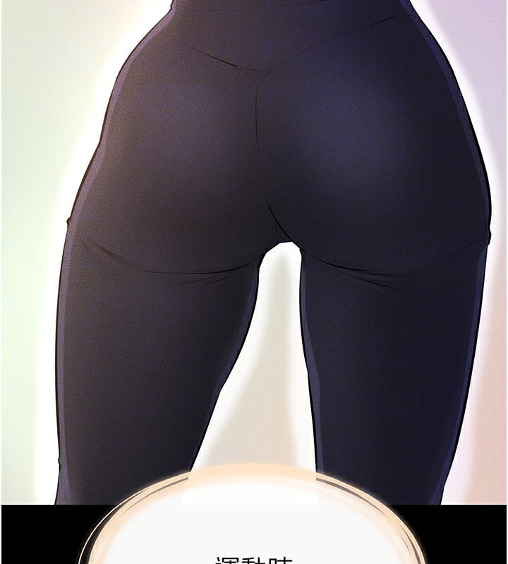 繼母與繼姐第95話-別有一番滋味的姐妹丼