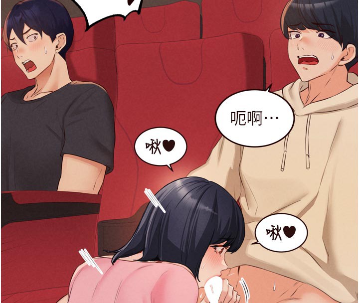 熟女自助餐第62話-不能輸給隔壁的情侶♥