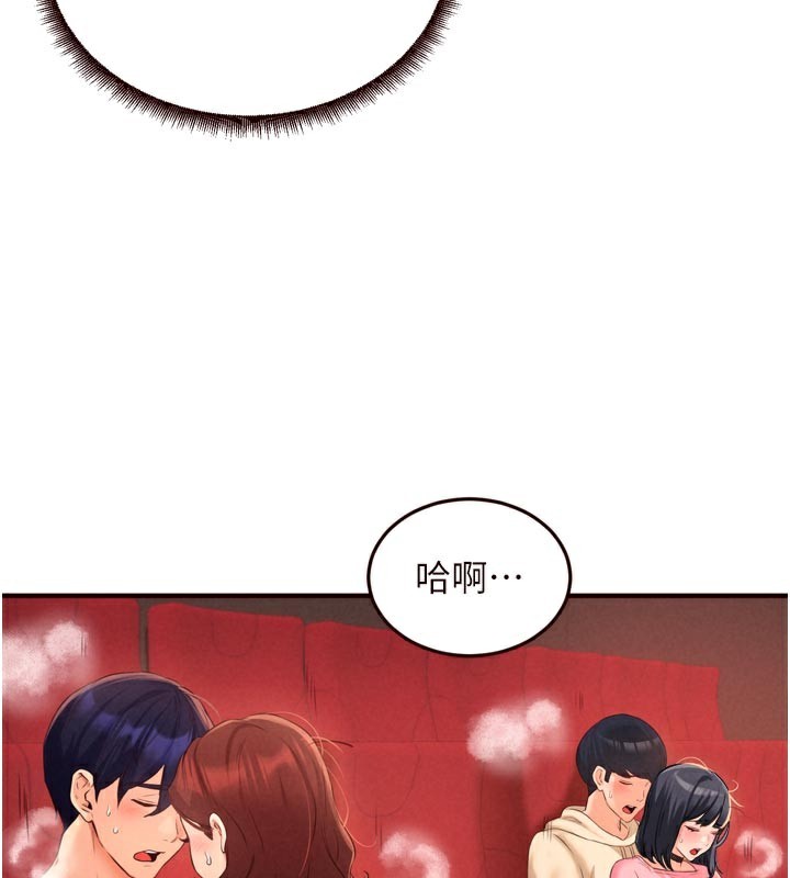 熟女自助餐第62話-不能輸給隔壁的情侶♥