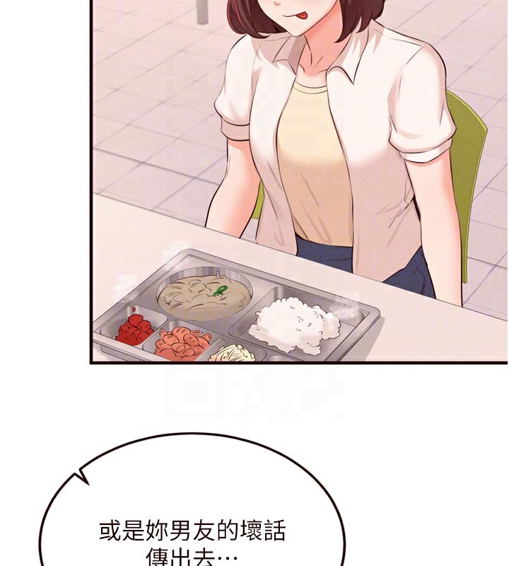 熟女自助餐第62話-不能輸給隔壁的情侶♥