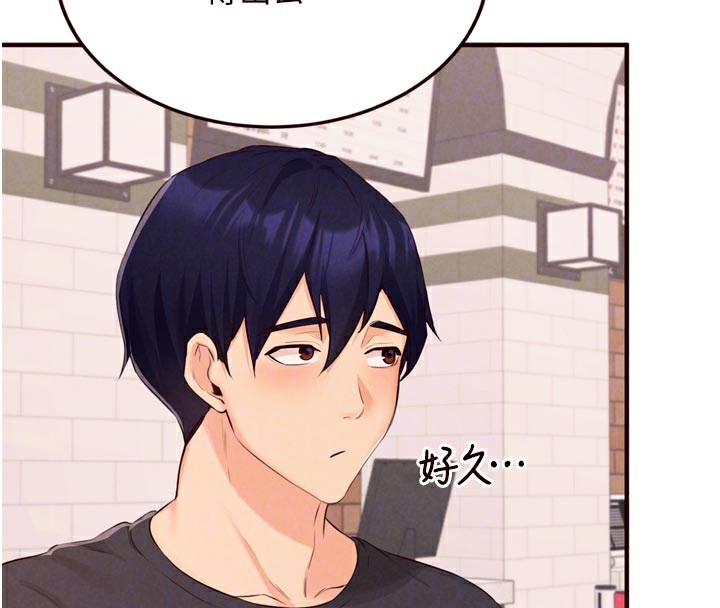 熟女自助餐第62話-不能輸給隔壁的情侶♥