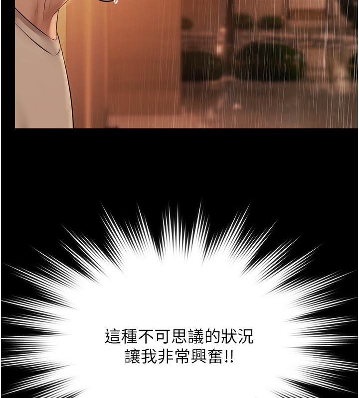 極樂泳池趴第8話-葛格的肉棒好粗暴♥