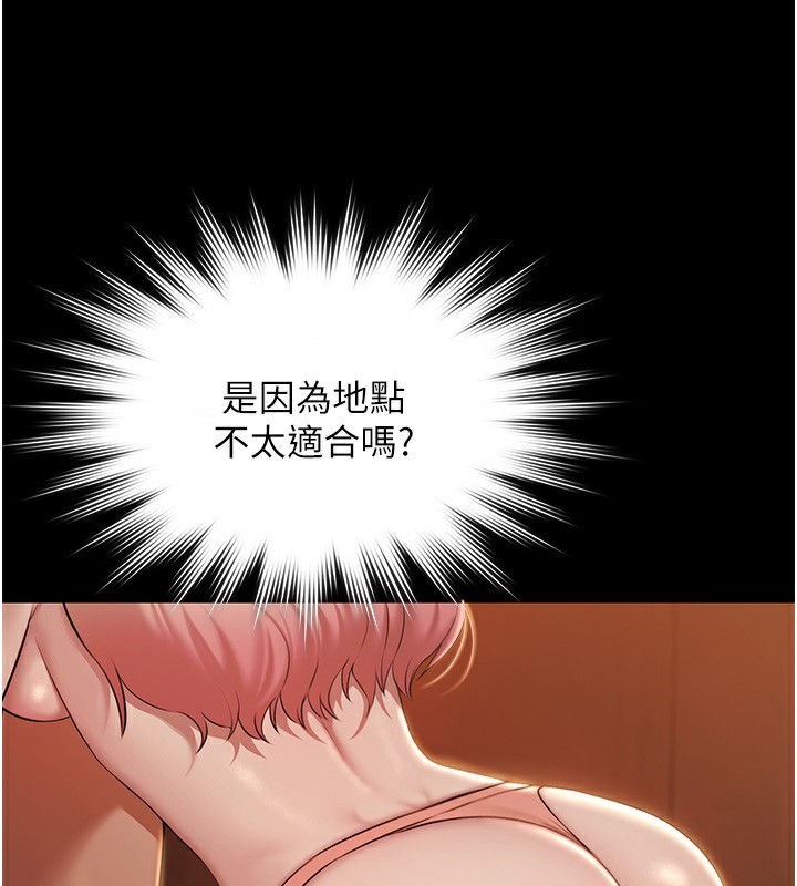 極樂泳池趴第8話-葛格的肉棒好粗暴♥