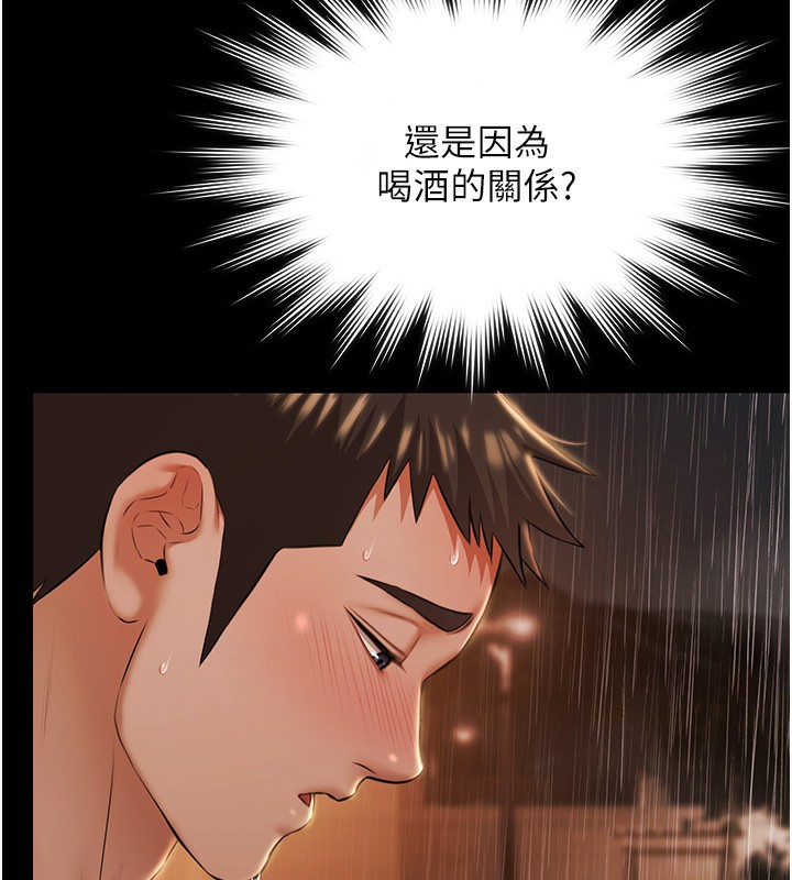 極樂泳池趴第8話-葛格的肉棒好粗暴♥