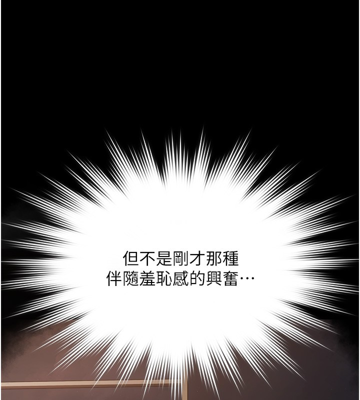 極樂泳池趴第8話-葛格的肉棒好粗暴♥