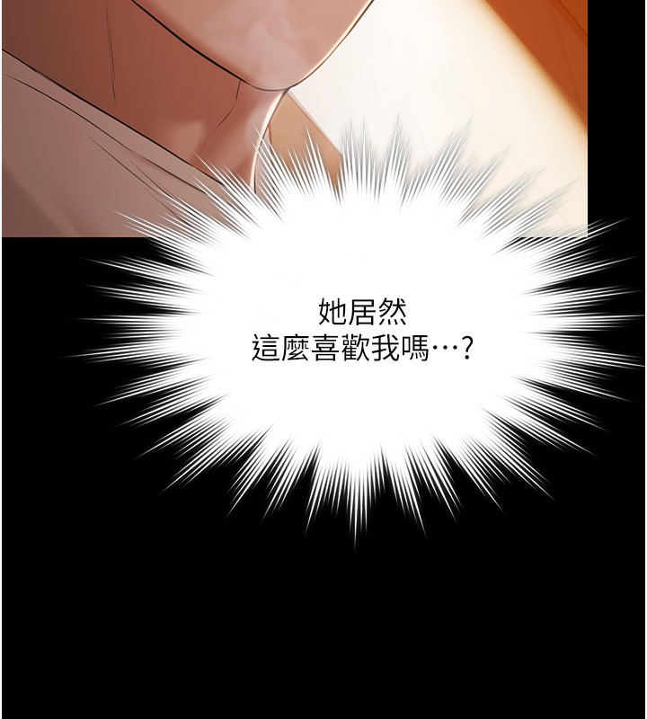 極樂泳池趴第8話-葛格的肉棒好粗暴♥