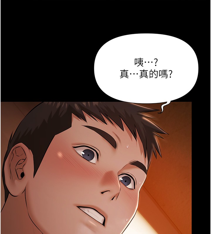 極樂泳池趴第8話-葛格的肉棒好粗暴♥