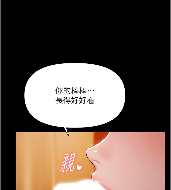 極樂泳池趴第8話-葛格的肉棒好粗暴♥