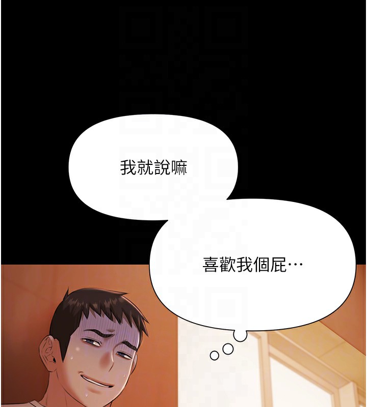 極樂泳池趴第8話-葛格的肉棒好粗暴♥