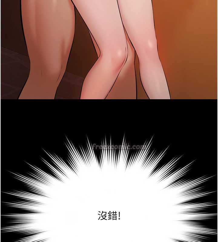 極樂泳池趴第8話-葛格的肉棒好粗暴♥