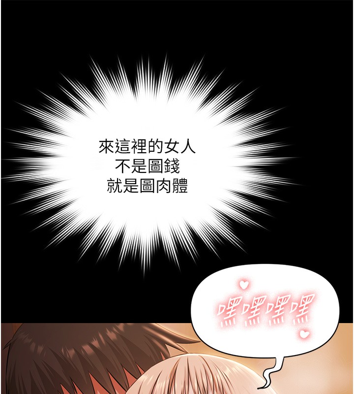 極樂泳池趴第8話-葛格的肉棒好粗暴♥