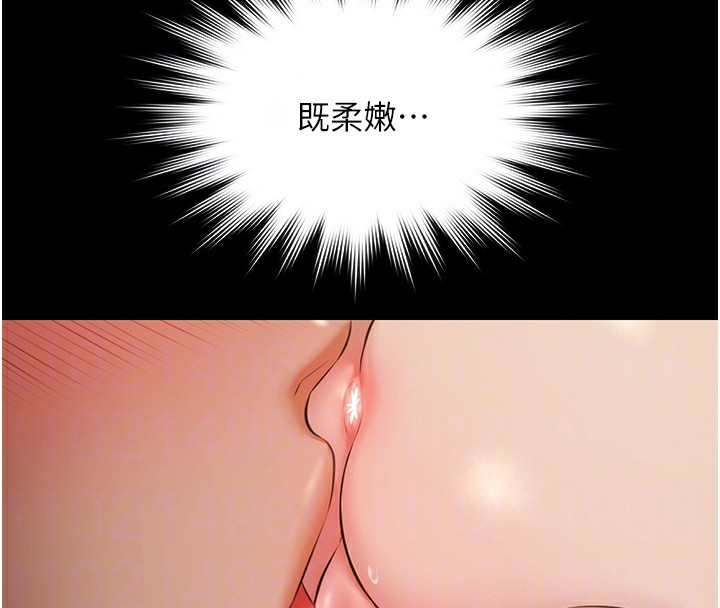 極樂泳池趴第8話-葛格的肉棒好粗暴♥