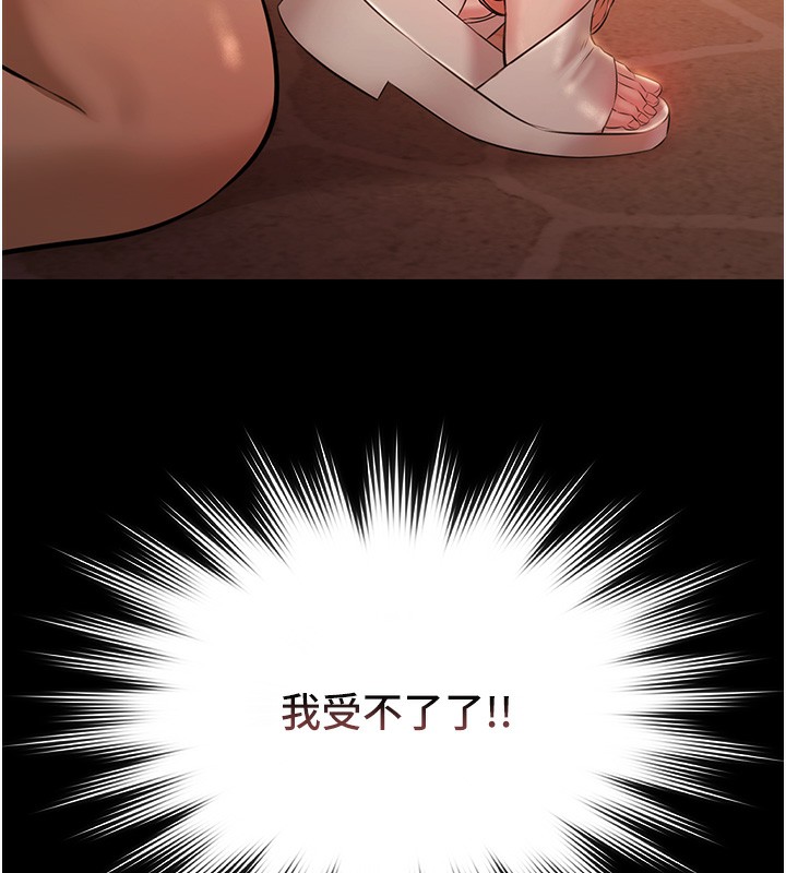 極樂泳池趴第8話-葛格的肉棒好粗暴♥