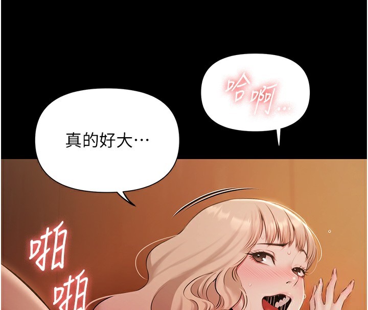 極樂泳池趴第8話-葛格的肉棒好粗暴♥