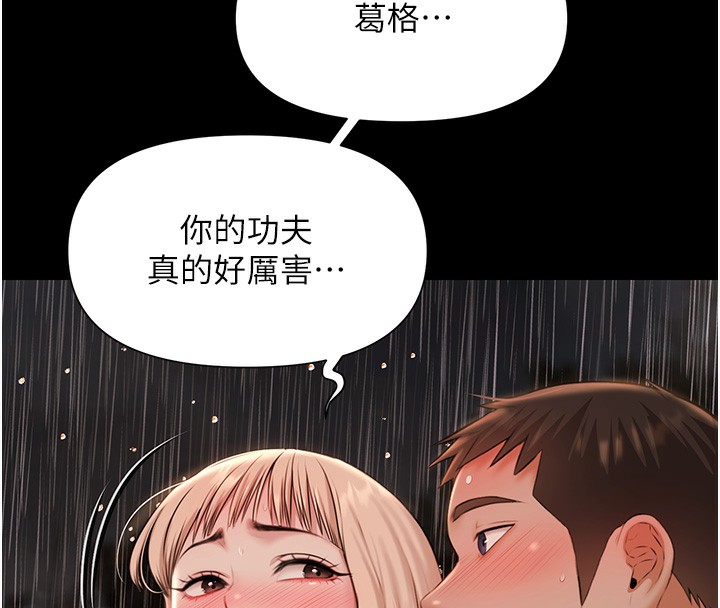 極樂泳池趴第8話-葛格的肉棒好粗暴♥