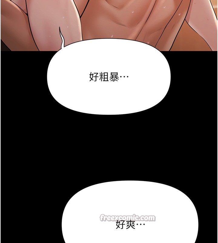 極樂泳池趴第8話-葛格的肉棒好粗暴♥