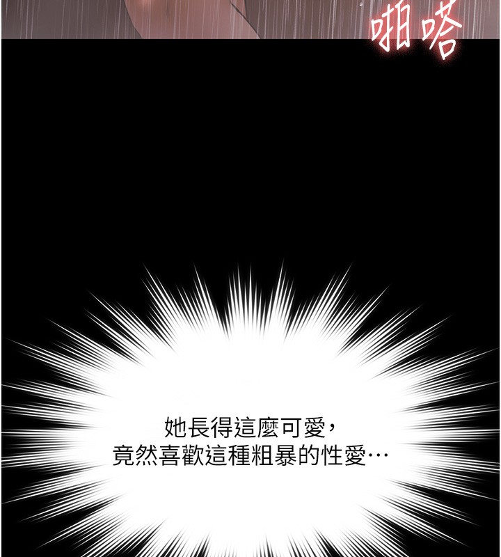 極樂泳池趴第8話-葛格的肉棒好粗暴♥