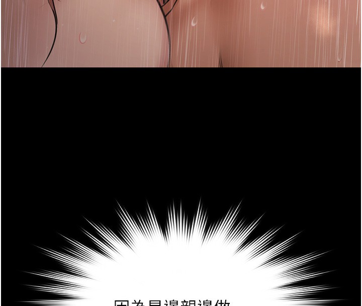 極樂泳池趴第8話-葛格的肉棒好粗暴♥