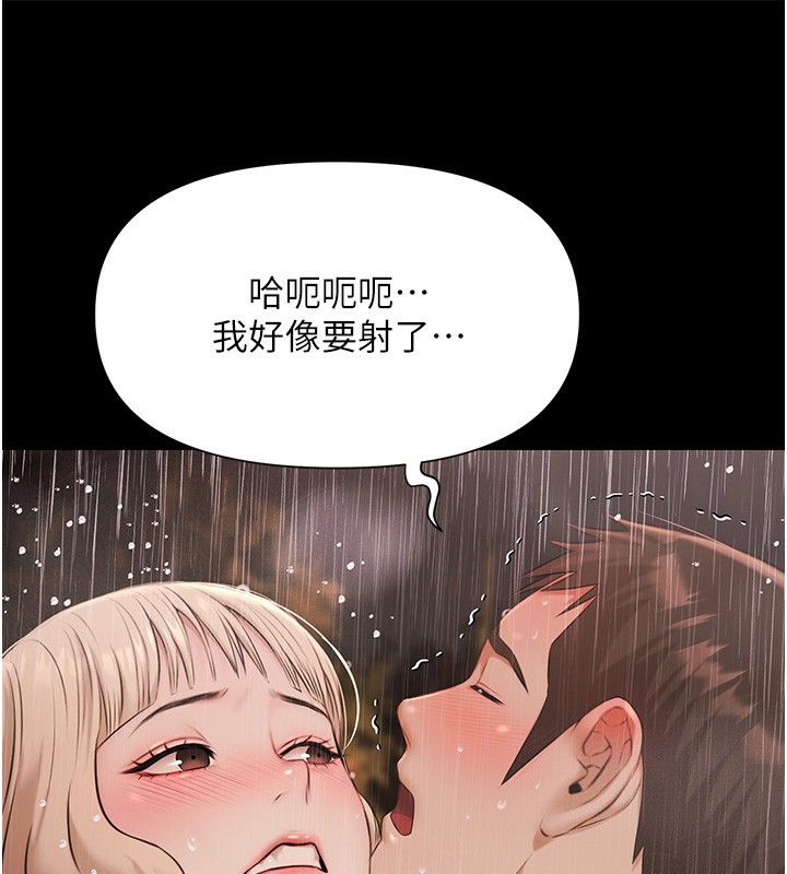 極樂泳池趴第8話-葛格的肉棒好粗暴♥