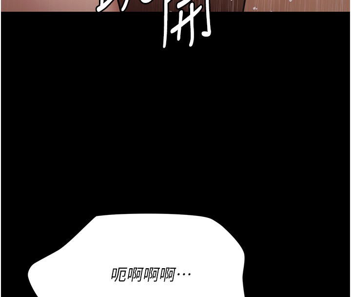 極樂泳池趴第8話-葛格的肉棒好粗暴♥