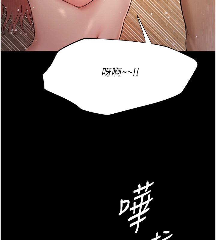 極樂泳池趴第8話-葛格的肉棒好粗暴♥