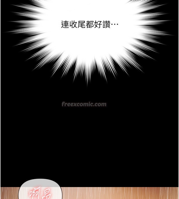 極樂泳池趴第8話-葛格的肉棒好粗暴♥