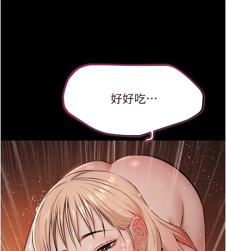 極樂泳池趴第8話-葛格的肉棒好粗暴♥