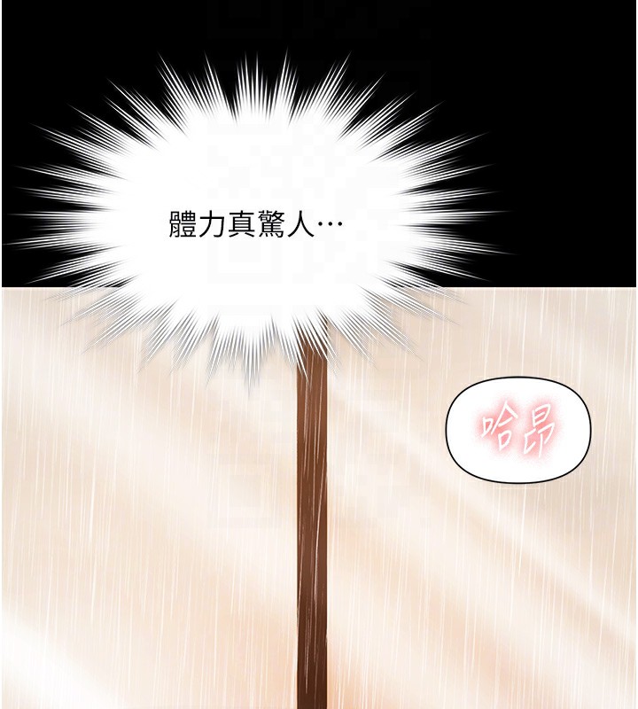 極樂泳池趴第8話-葛格的肉棒好粗暴♥