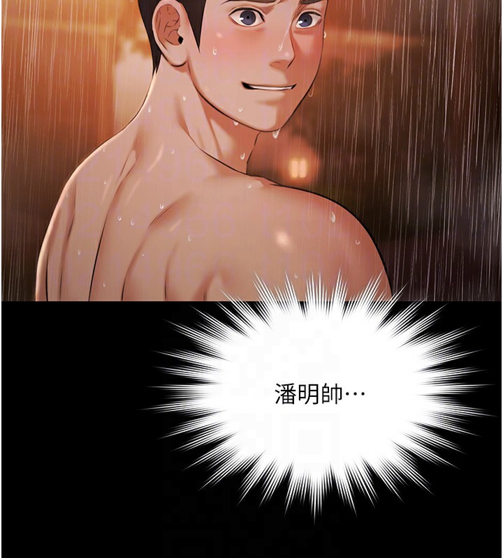 極樂泳池趴第8話-葛格的肉棒好粗暴♥