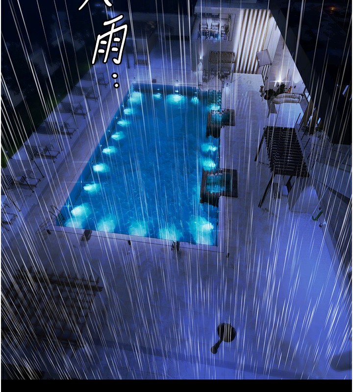 極樂泳池趴第8話-葛格的肉棒好粗暴♥