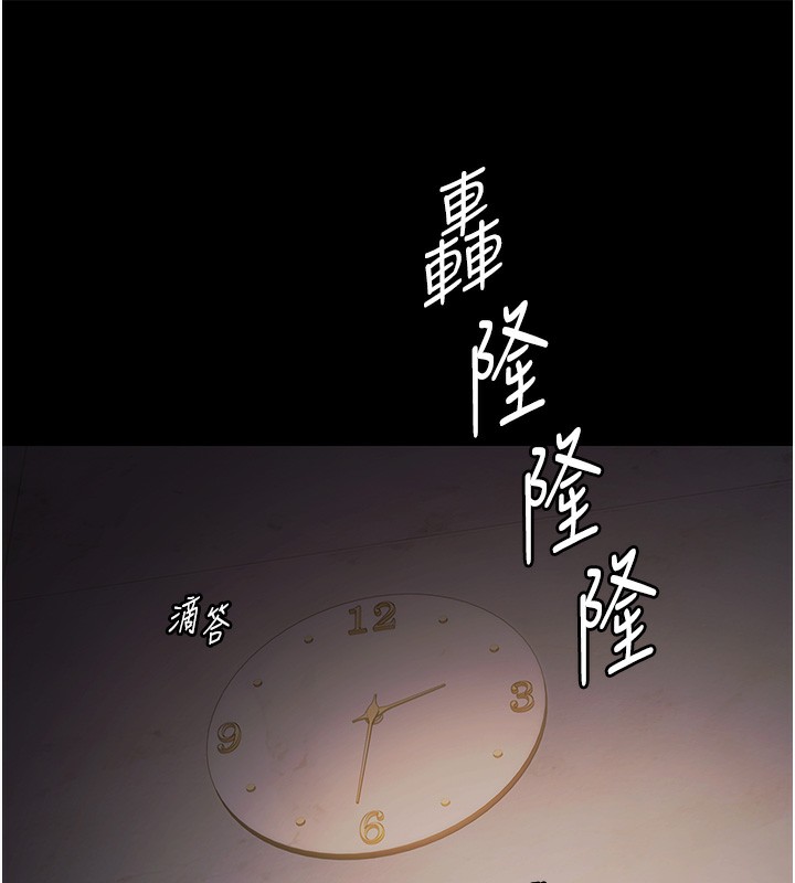 極樂泳池趴第8話-葛格的肉棒好粗暴♥