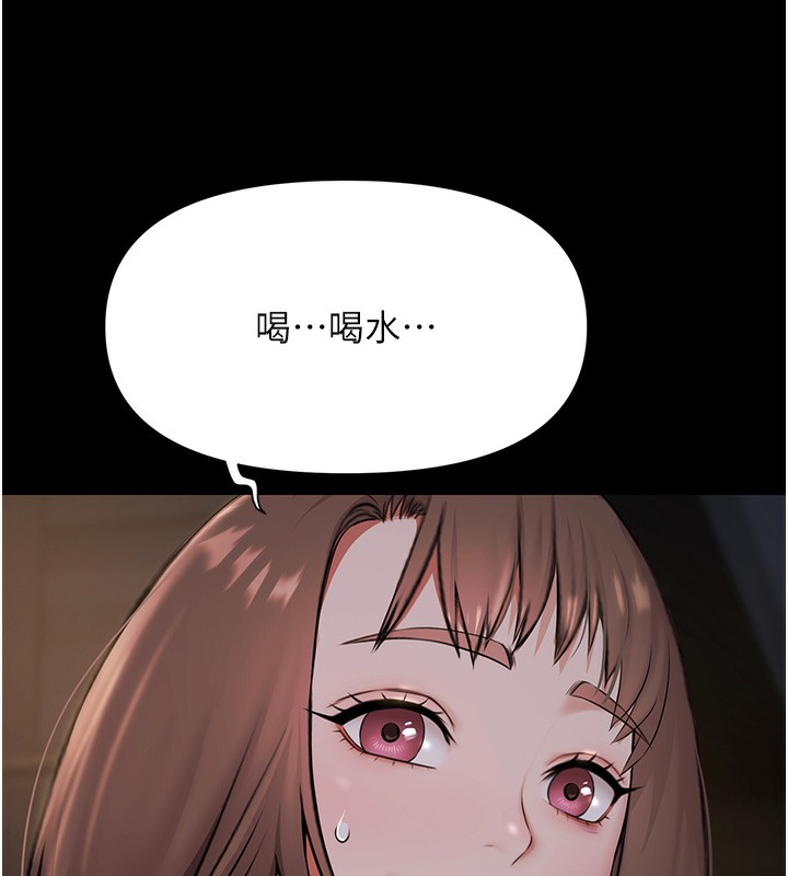 極樂泳池趴第8話-葛格的肉棒好粗暴♥