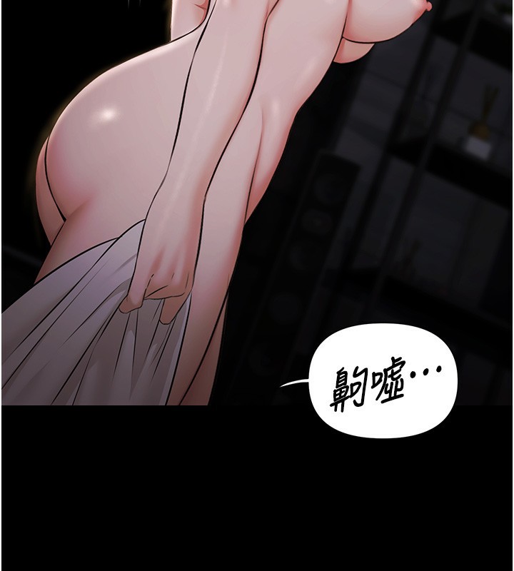 極樂泳池趴第8話-葛格的肉棒好粗暴♥