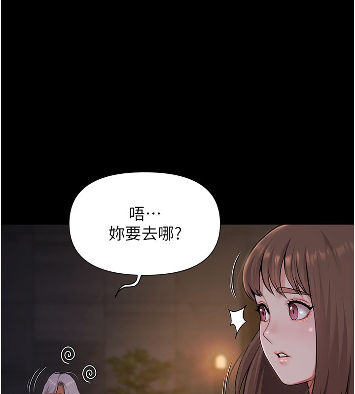 極樂泳池趴第8話-葛格的肉棒好粗暴♥