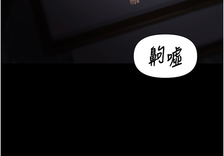 極樂泳池趴第8話-葛格的肉棒好粗暴♥