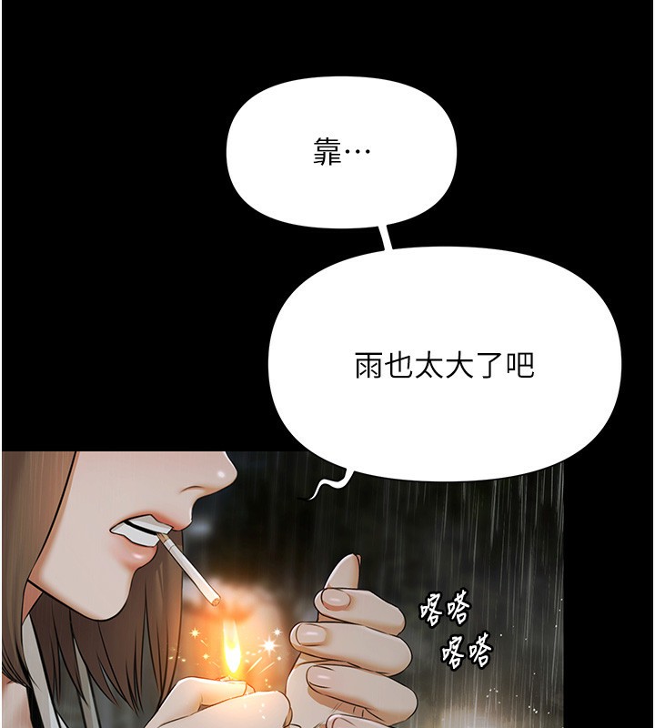 極樂泳池趴第8話-葛格的肉棒好粗暴♥