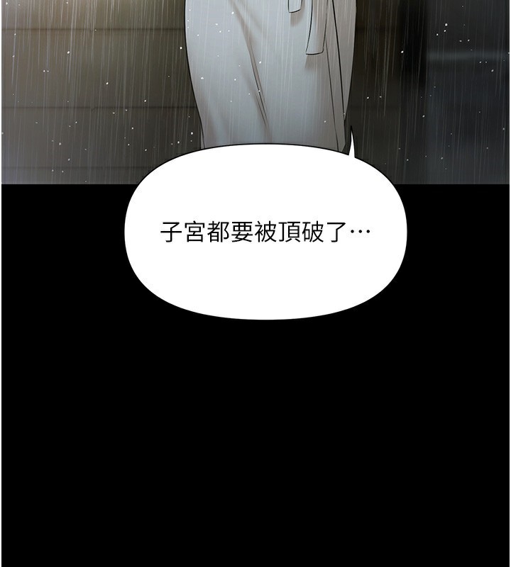 極樂泳池趴第8話-葛格的肉棒好粗暴♥