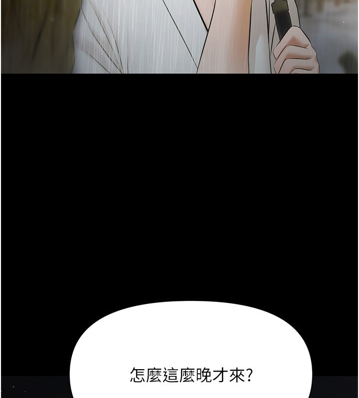 極樂泳池趴第8話-葛格的肉棒好粗暴♥