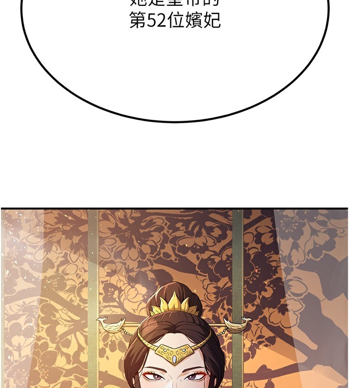 煉慾:色魔再臨第16話-妳在床上也會害羞?