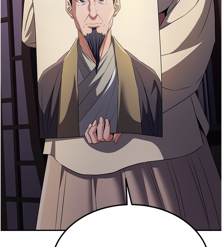 煉慾:色魔再臨第16話-妳在床上也會害羞?