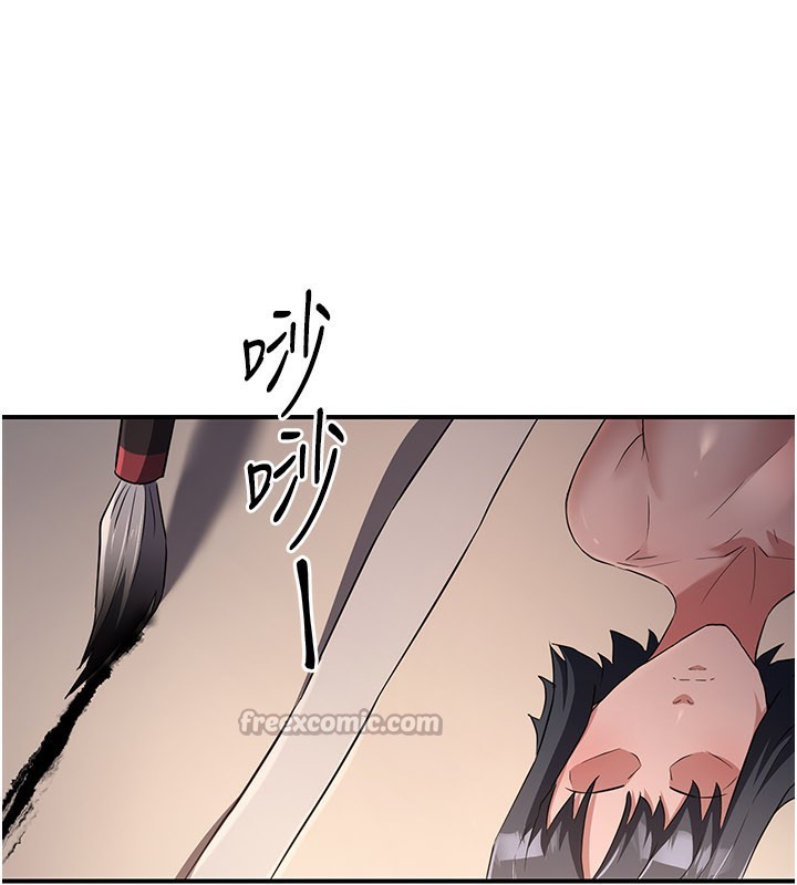 煉慾:色魔再臨第16話-妳在床上也會害羞?