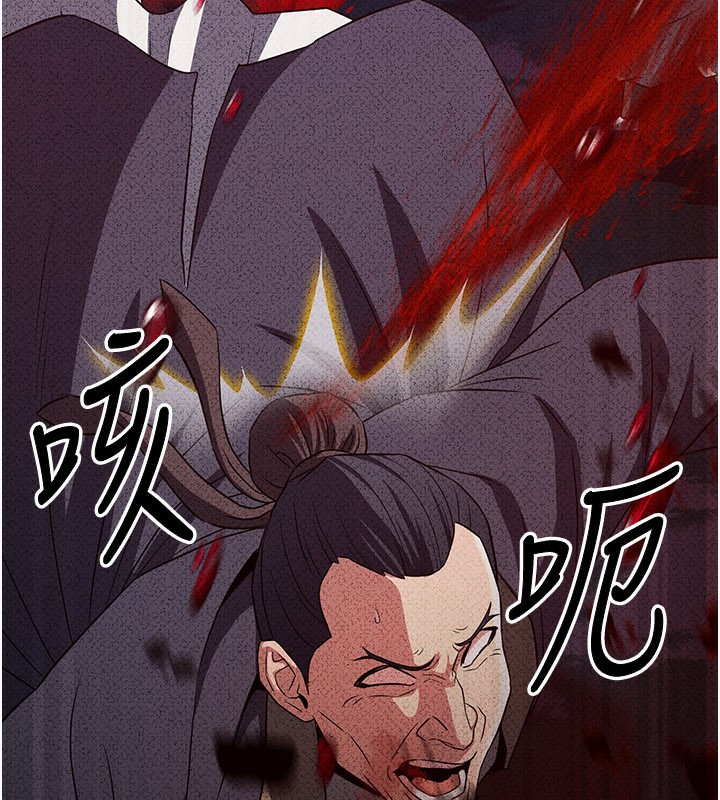 煉慾:色魔再臨第16話-妳在床上也會害羞?