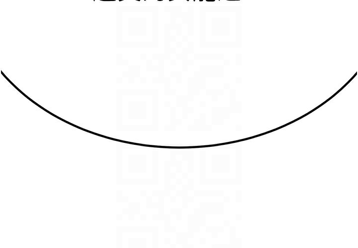 煉慾:色魔再臨第16話-妳在床上也會害羞?