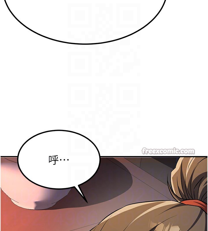 煉慾:色魔再臨第16話-妳在床上也會害羞?