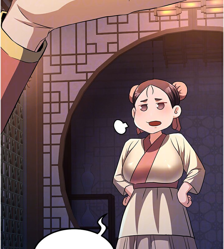 煉慾:色魔再臨第16話-妳在床上也會害羞?